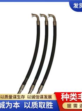 挖机高压油管 07124-11009 抗高压耐腐蚀 工程机械液压油管厂家