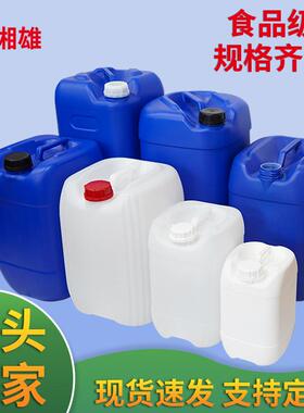 新款直销18l22l25l30l双层堆码桶蓝色化工包装桶固化剂方桶塑料桶