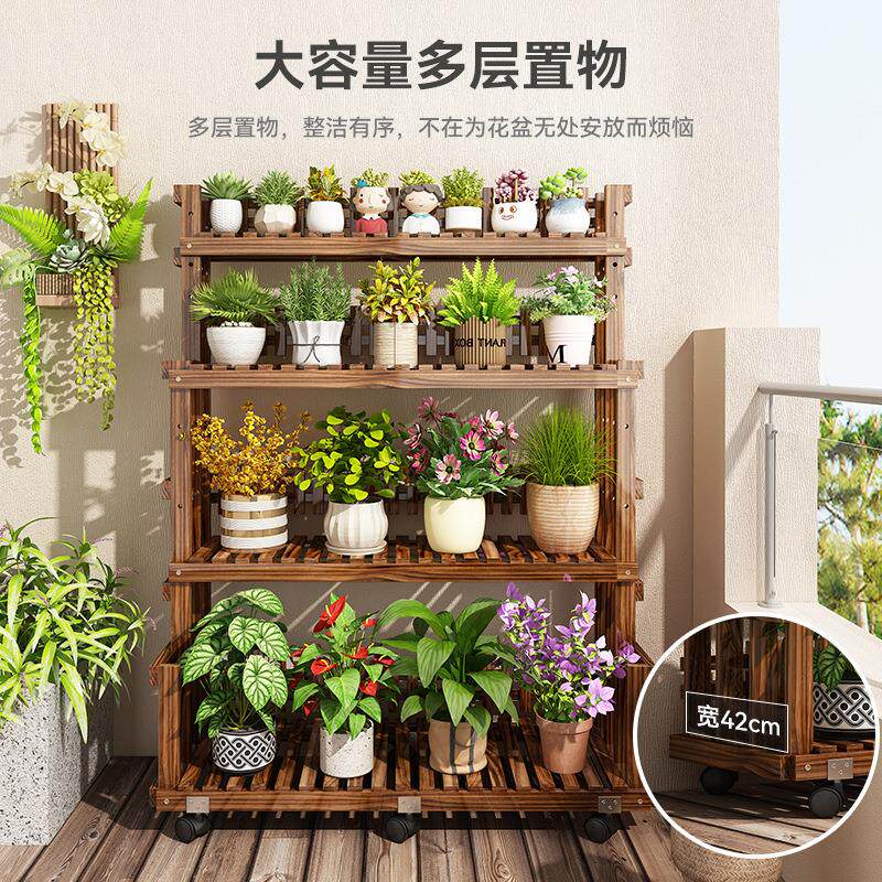 多架层HC717花花架植物盆架梯多肉盆栽架阶式置物家用收纳整理架