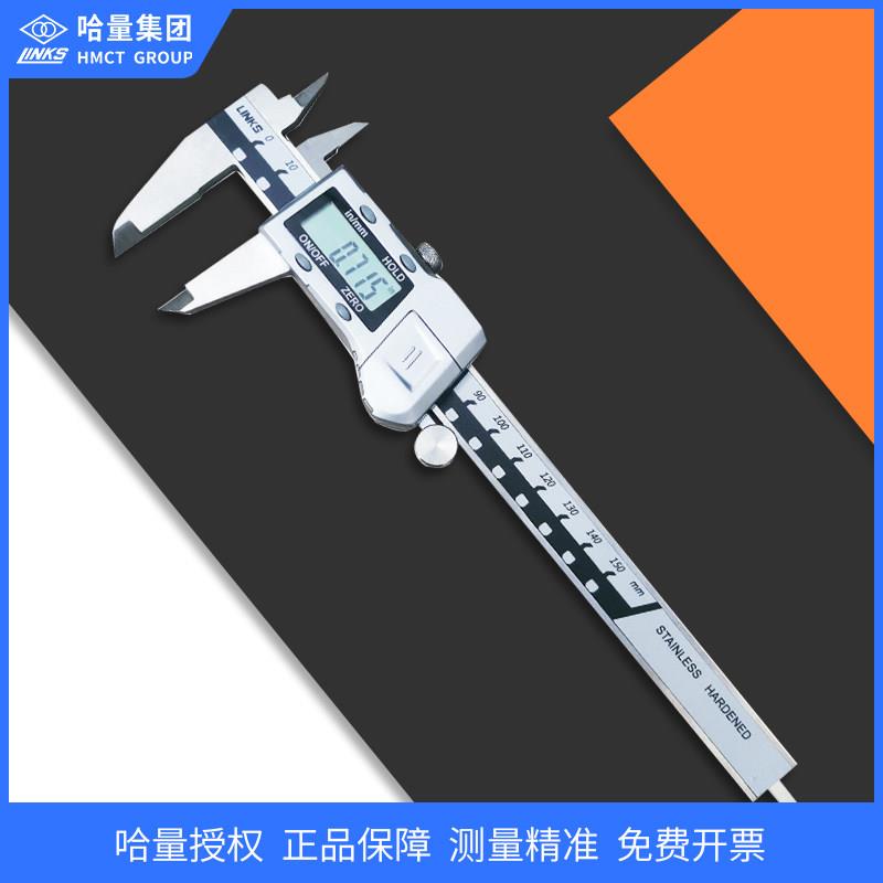哈量高精度机械电子数显游标卡尺不锈钢0-150-200-300-500-1000mm