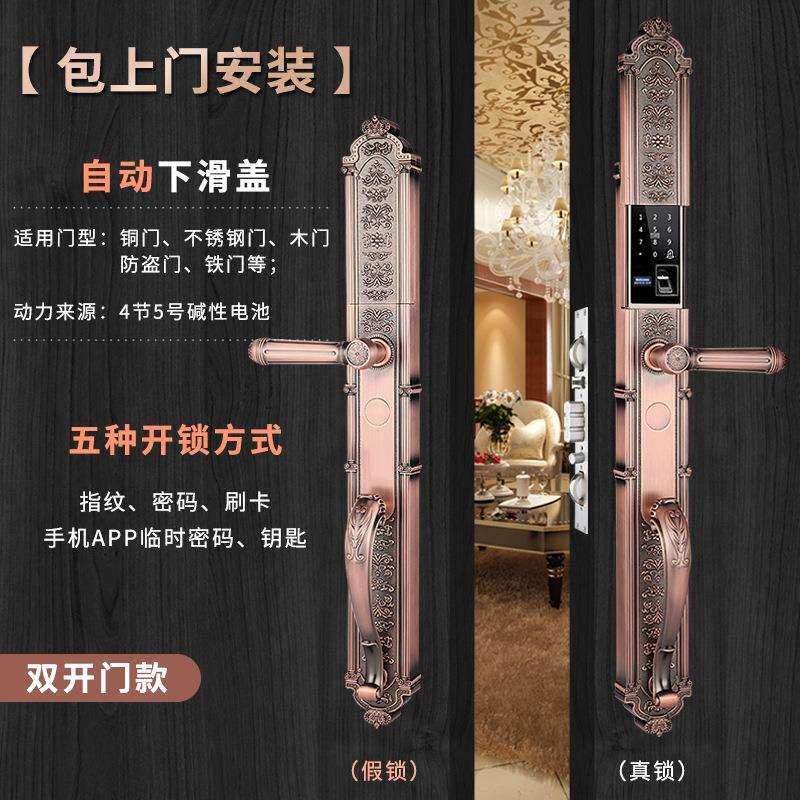 别墅大门指纹锁双开门电子密码锁欧式铜门户外防水人脸识别智能锁