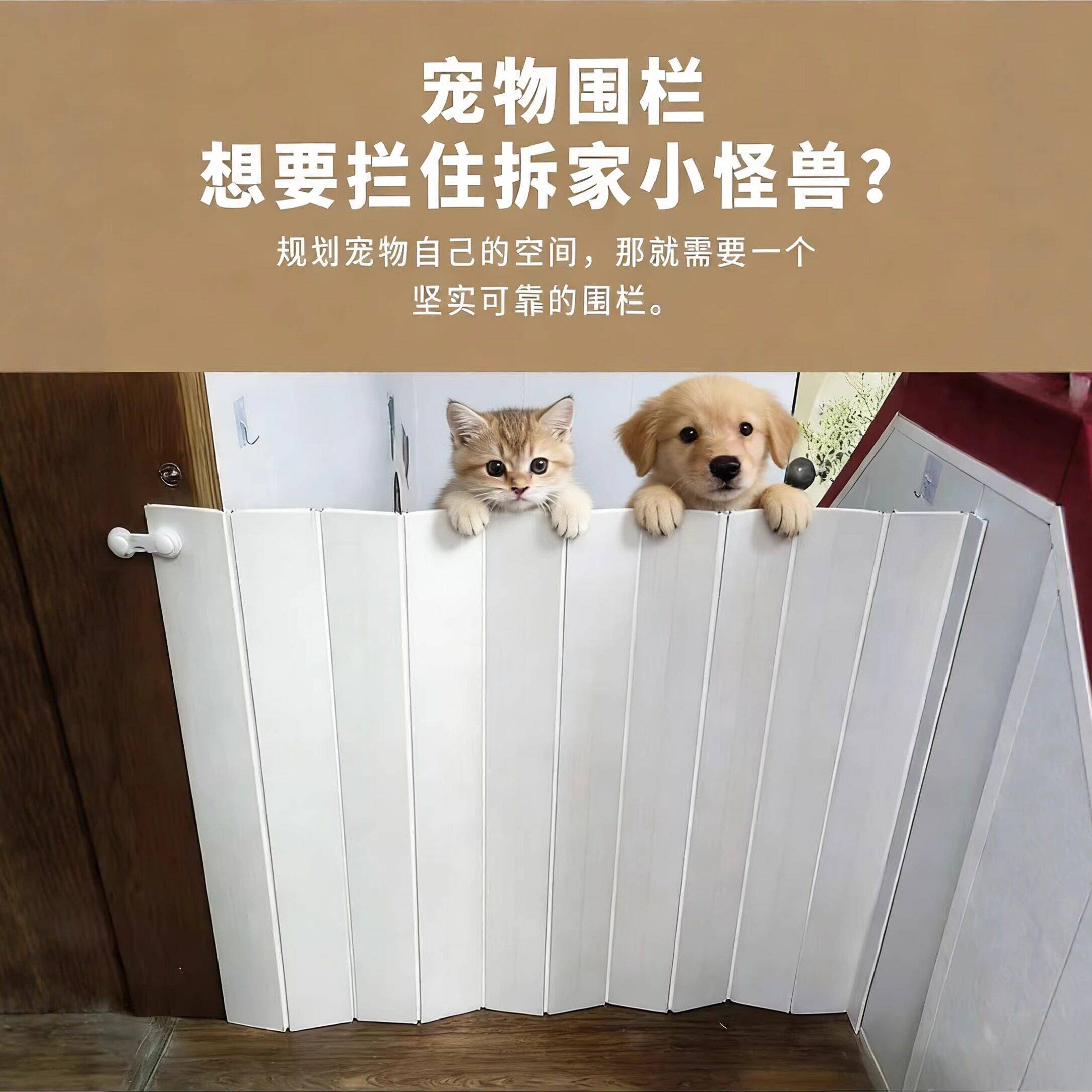 宠物围栏狗狗防猫隔离网挡板门栏狗栅栏室内防护栏家用狗笼子猫门