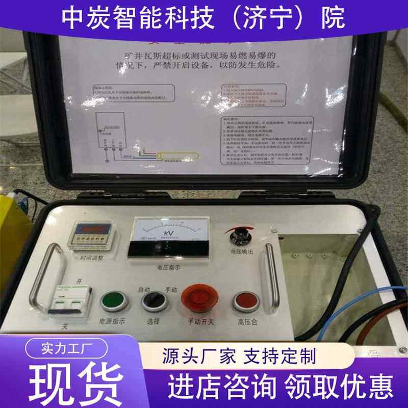 电缆无损检测仪 准确探测电缆损伤部位 ZJDZ-10电缆无损检测仪