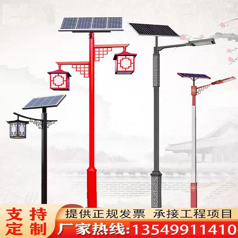 太阳能路灯杆3米景观灯彷古新中国公园社区双灯笼防水户外庭院灯