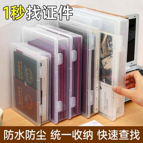Document storage box for important family files and archives