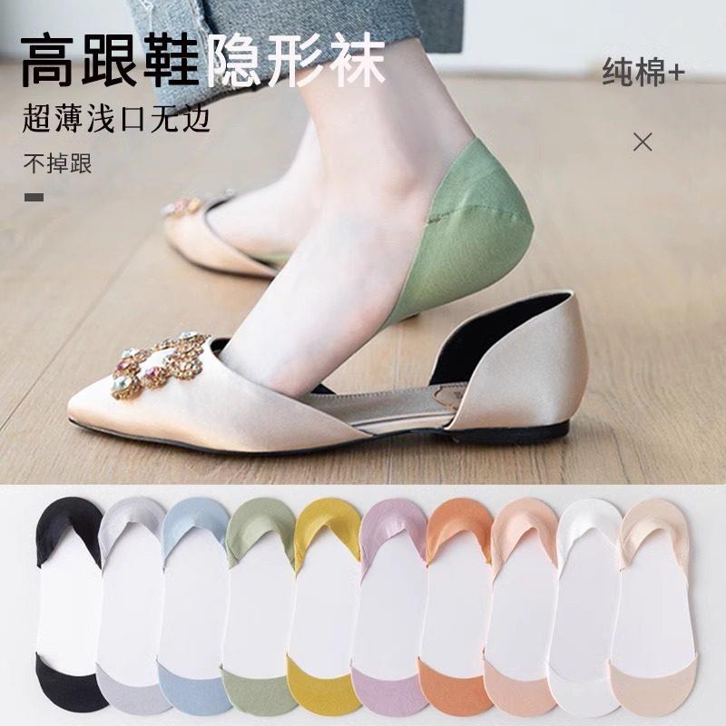 配高跟鞋的袜子女夏季浅口无边隐形船袜薄款防滑脱不掉跟夏天