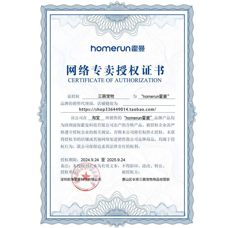 霍曼猫咪指甲剪狗狗幼猫宠物通用指甲刀钳子进口神器吊床专用剪刀
