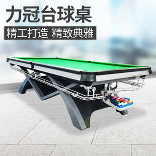 力美式家用发来台球桌专用标准型台球桌款台球桌批山岩厂家台球厅