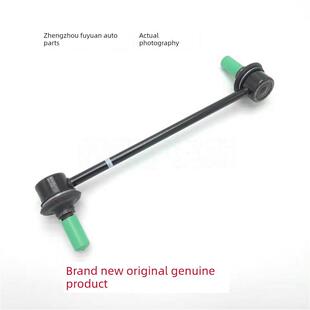 幻速S2S3H3S3LH3FH2H2E平衡杆球头小吊杆前平衡杆球头稳定杆球头