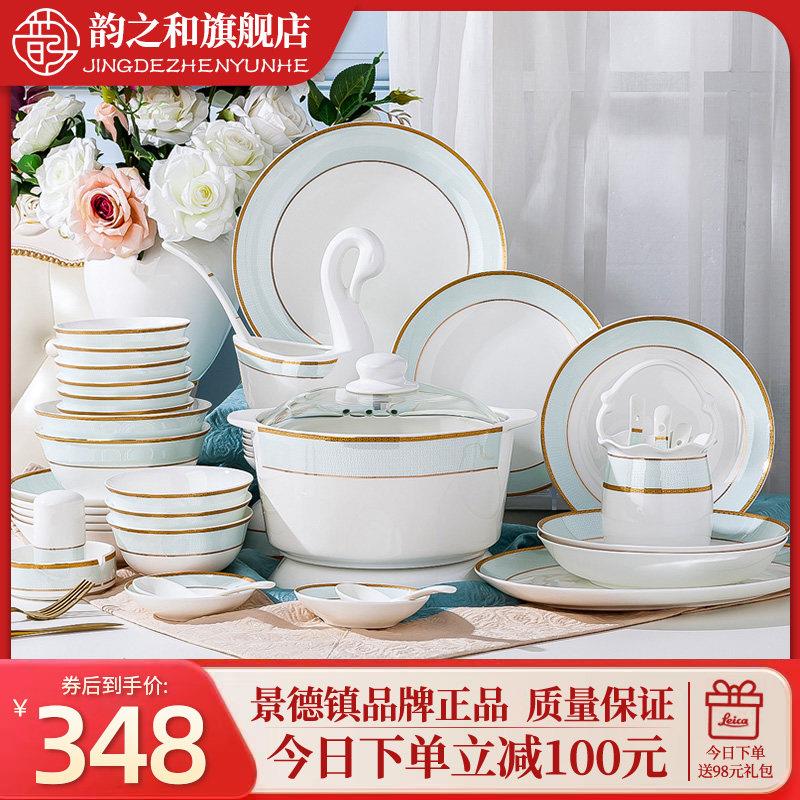 碗碟套装家用2025欧式景德镇陶瓷轻奢乔迁高温白瓷餐具套组碗盘筷