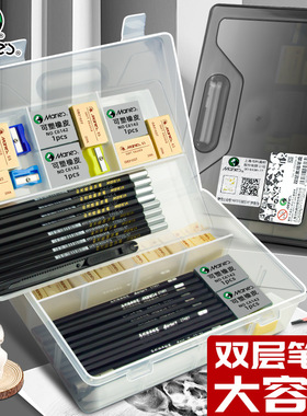 素描铅笔盒美术生绘画专用炭笔便携式收纳盒大容量透明工具盒