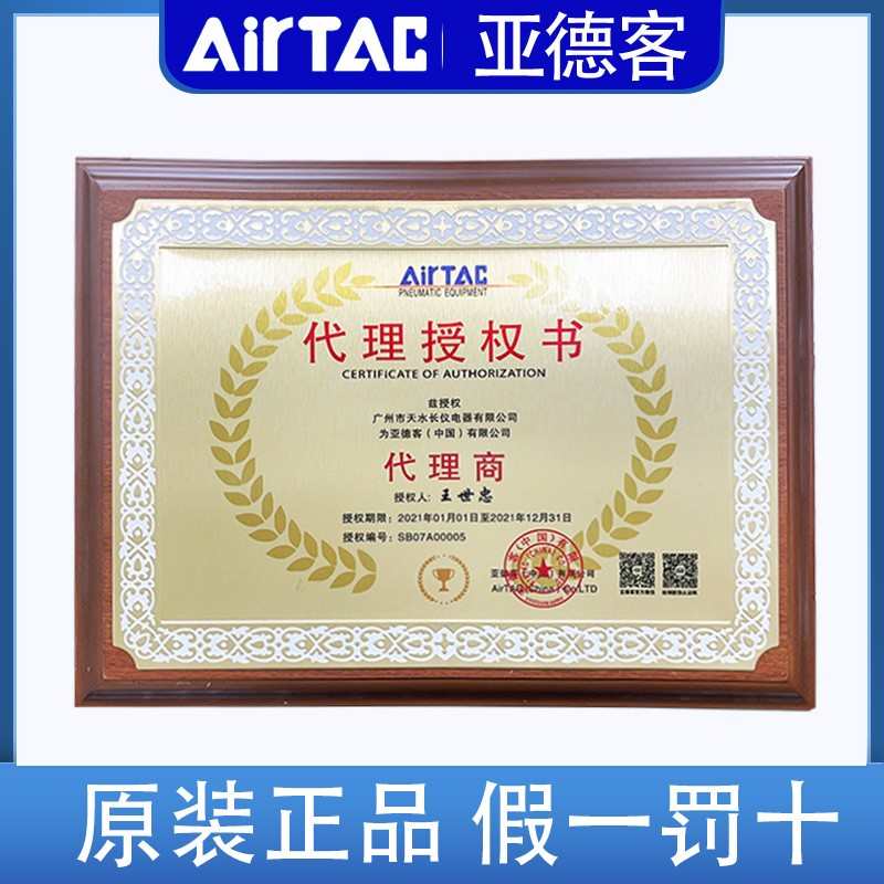 亚德客气动电磁阀4V110/4V210/4V310/4V230C/4V220/DC24V/AC220V