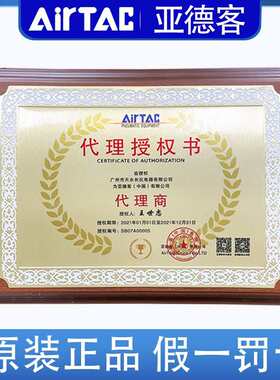 亚德客气动电磁阀4V110/4V210/4V310/4V230C/4V220/DC24V/AC220V