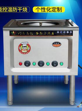 燃气蒸包炉商用早餐蒸馒头机电热蒸汽肠粉炉小笼包蒸米发糕蒸包机