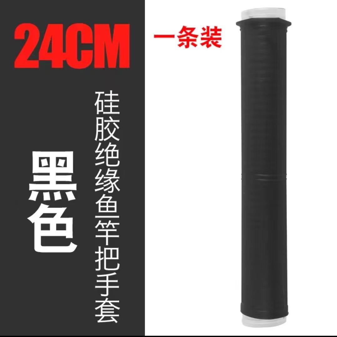 供应拉得硅胶绝缘耐磨防滑吸汗带