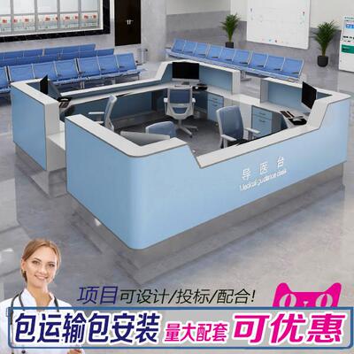 理邦款医院护士导医台导诊台护士站一字型前台诊所分诊台服务台