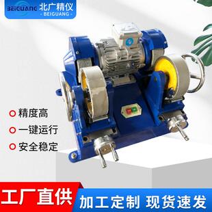 【阿克隆磨耗试验机】北广精仪硫化橡胶的耐磨试验机BG-8205