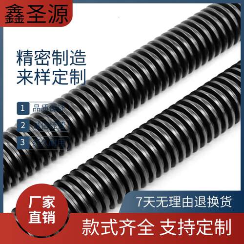 高强度T40*7梯形扣丝杆T44*7梯形扣丝杠粗牙1米2米3米加长全螺纹