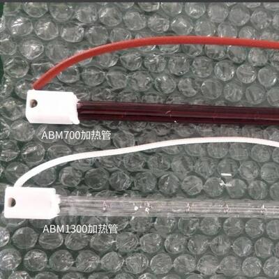 亚克力热弯机ABM1300/700发热管
