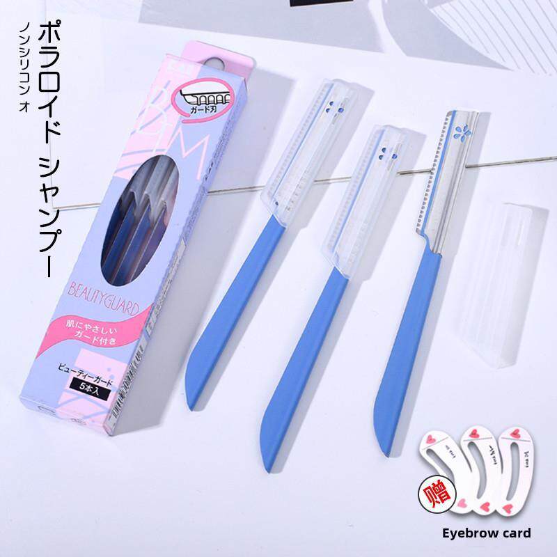 采购产品日本眉毛剃刀为初学者，女性眉毛剃刀，特殊刀片，眉毛剃
