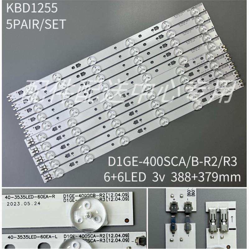 5对*40寸40-3535LED-60EA-L/R D1GE-400SCA/B-R2液晶屏灯条