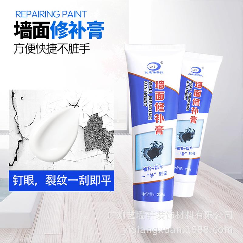 墙面修补膏补墙膏裂痕钉痕修复乳胶漆家用翻新腻子粉防水白色墙体