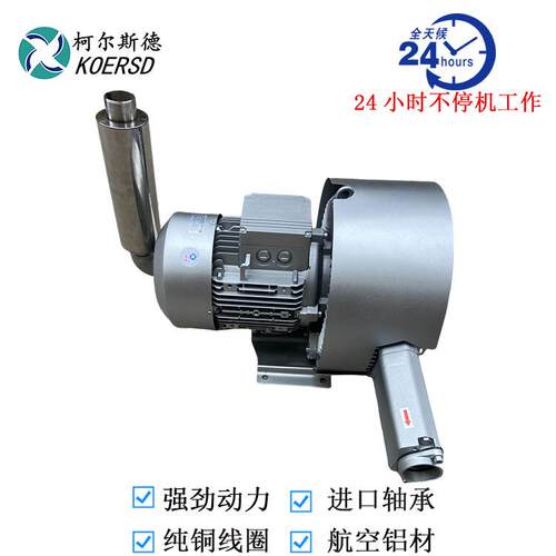 23HB7-AH26电GYX路气板设备配套旋0涡泵风机