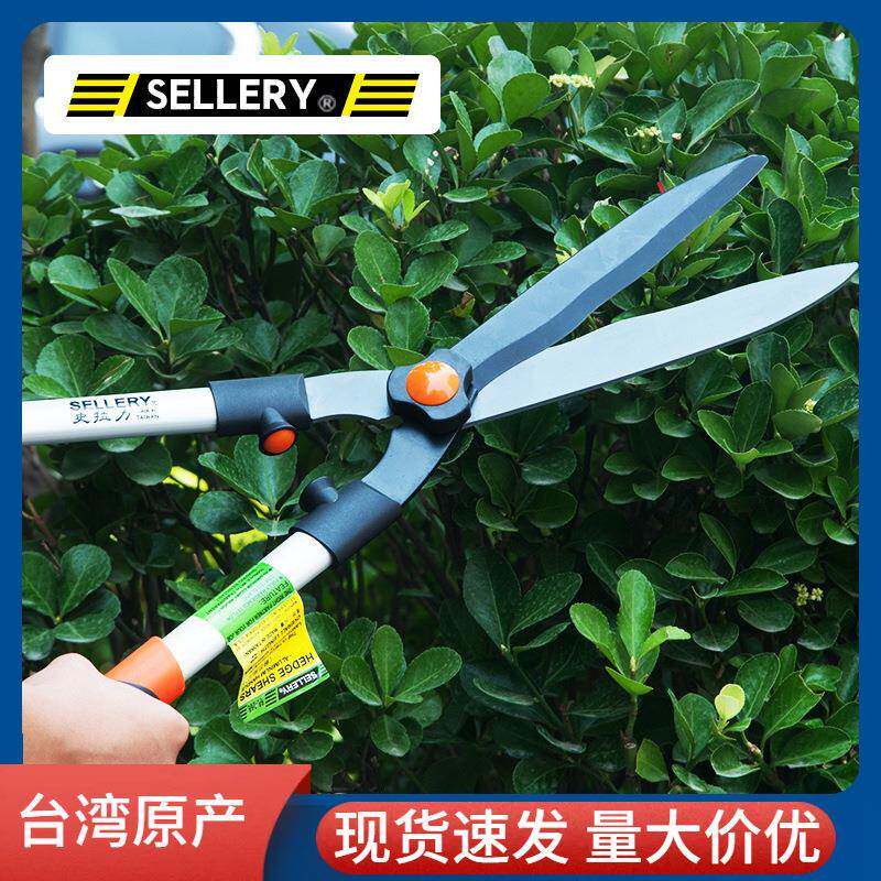 史拉力绿篱剪园艺家用花草修剪大剪刀篱笆造型剪草坪园林剪刀