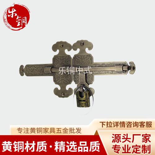 480mm古铜色素面雕花铜门插 中式仿古门栓锁门闩供应