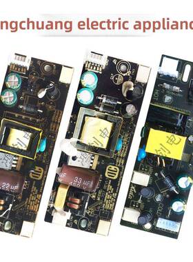 通用DC-707 08 SW-13F组装机LED小液晶电视电源恒流一体板15-24寸