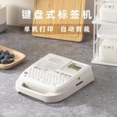 锦宫标签机SR230CH可携式 手持标签印表机迷你胶带印表机家用固定