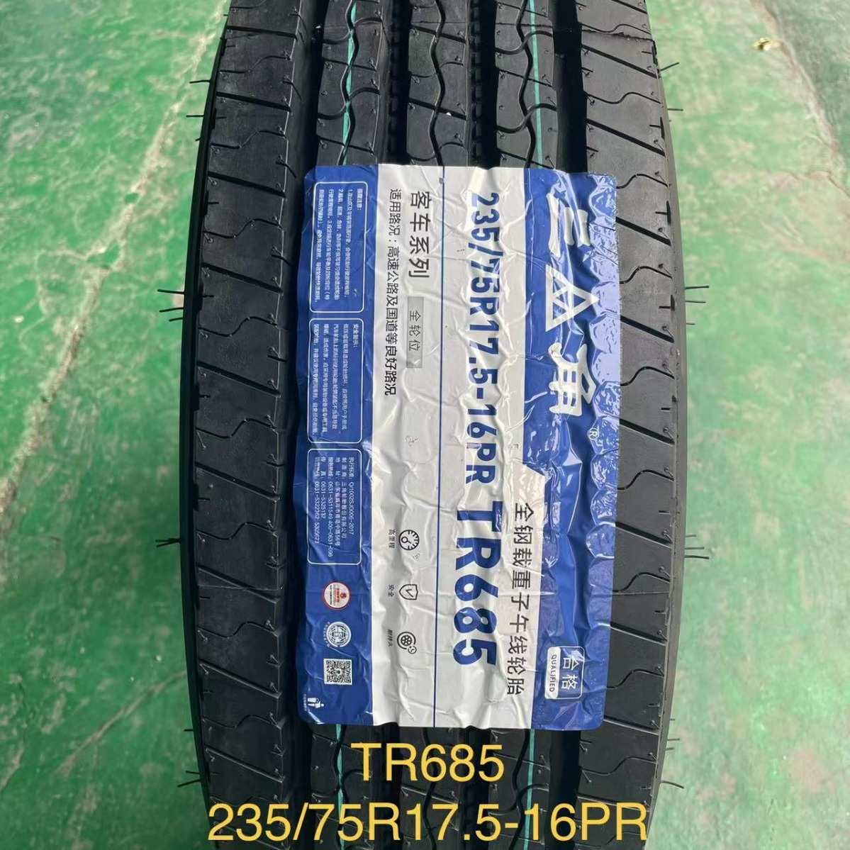厂家直销235/75R17.5三角轮胎TR685花纹 加厚载重轮胎16PR