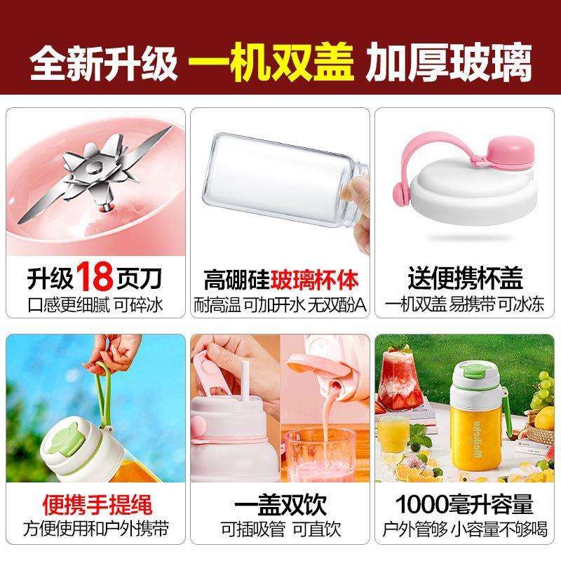 麦可酷便携式玻璃榨汁机小型家用多功能炸果汁机无线电动榨汁杯