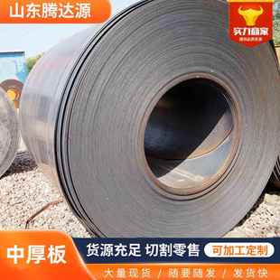 图纸定制Q235B钢板Q355B低合金板16mm锰板A36中厚板规格齐全