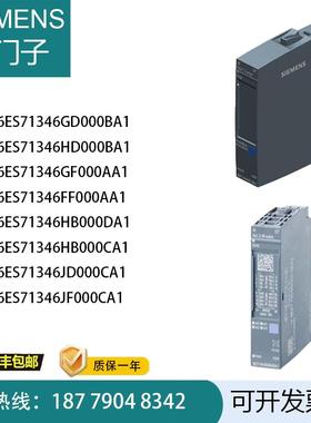 ET200SP6ES714-6GD/6HD/6GF/6HB/6JD/6F00-0B/0CA1模拟量议价