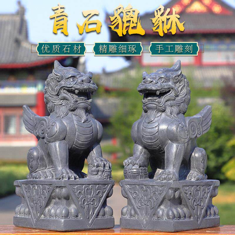 石雕貔貅青石石头貔貅招财镇宅庭院商铺公司门口皮丘貔貅摆件一对