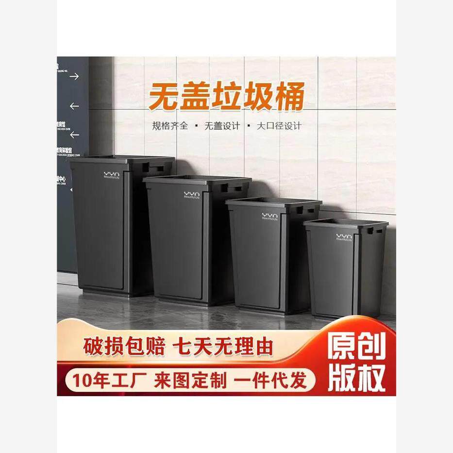 商用无盖垃圾桶30升50大号方形家用大容量厨房超大塑料卫生桶大型
