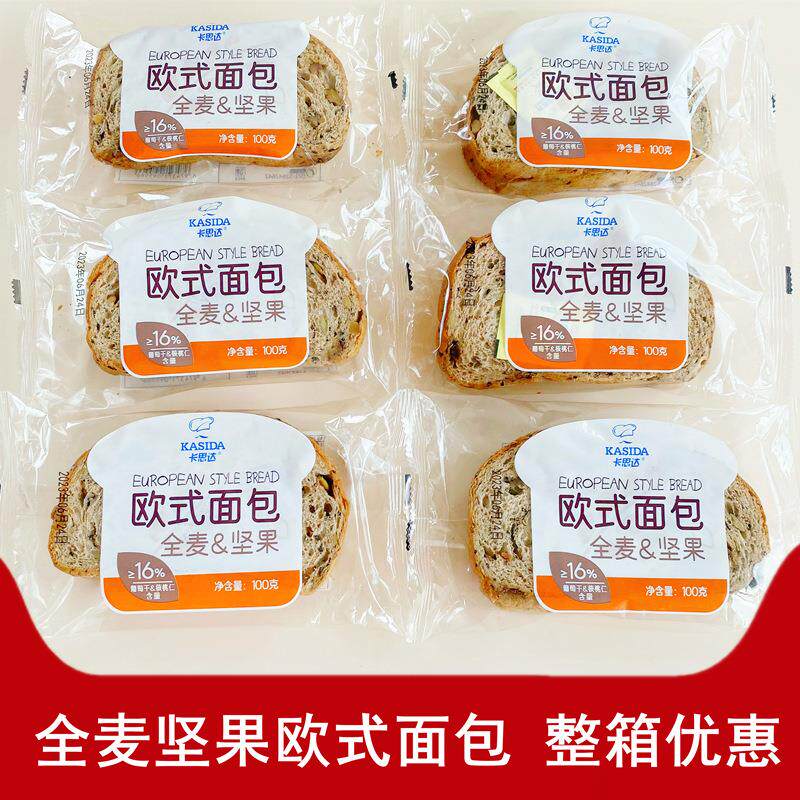 卡思达欧式面包全麦坚果吐司葡萄干核桃饱腹代餐早餐零食整箱