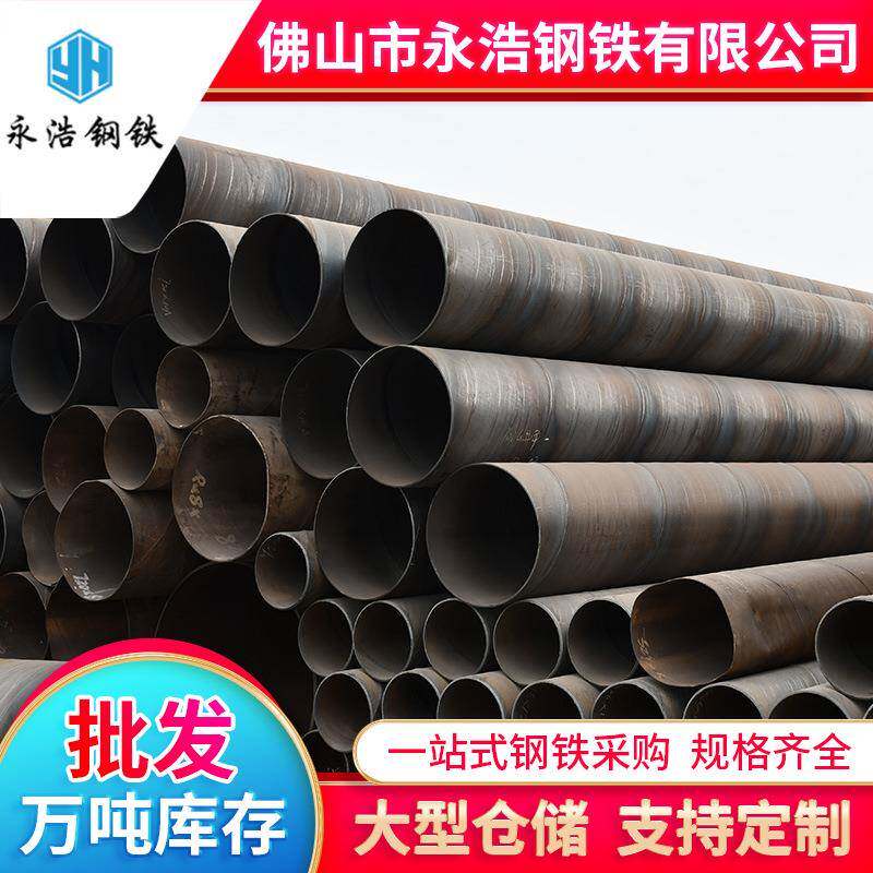 管材螺旋管3pe防腐螺旋钢管q235大口径供水排污铁圆管720*9