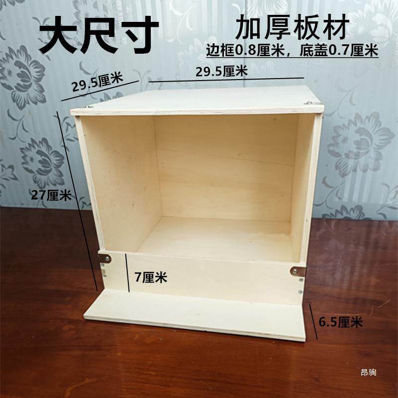 室外可挂木制质鸽子窝繁殖孵化巢箱防打扰配对放飞笼猫窝兔子窝