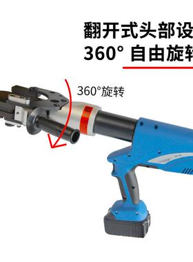 动液压EC-4550线缆剪充电液压电C缆切刀E-45电5085105充电款线缆