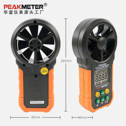 风速测量仪风速仪高精度风速计手持式华谊pm6252b数字peakmeter