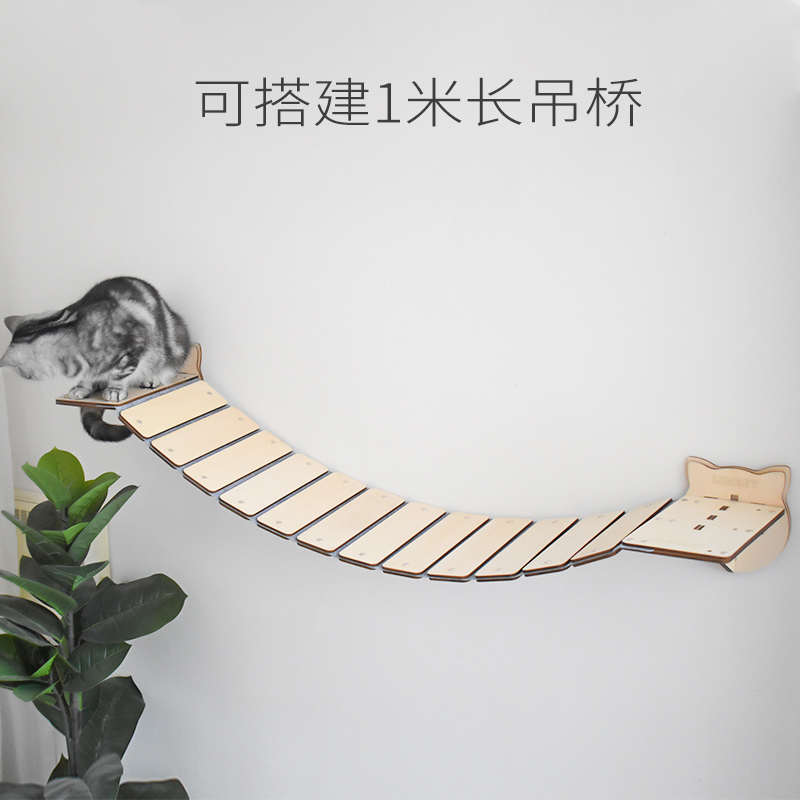 双层实木猫吊桥毛毡跳台软梯木桥壁挂式猫爬梯墙壁爬柱DIY猫桥梁