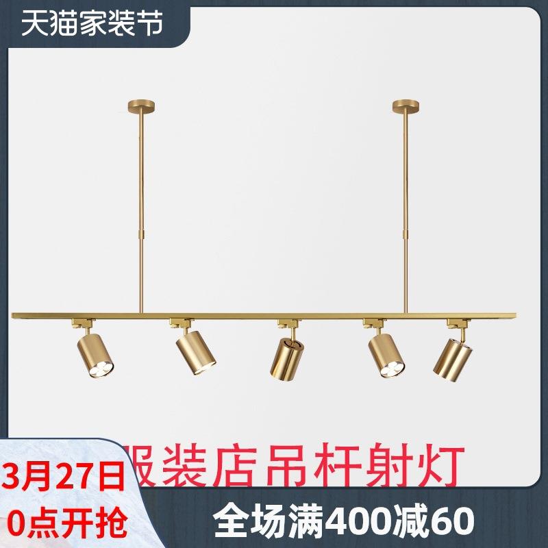 商用店铺金色射灯超亮吊杆背景墙展厅明装服装店led射灯35W轨道灯