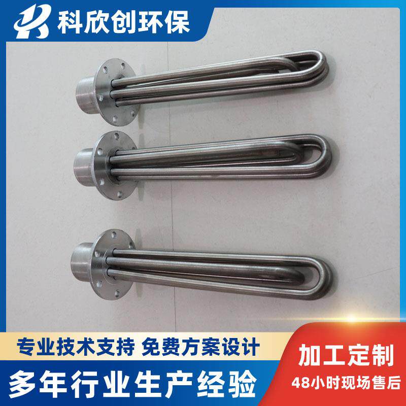 水箱加热管锅炉导热油加热棒 1.5寸2寸太阳能空气能电热管