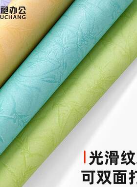 A4平纹纸平面纹+皮纹纸180克装订封面纸面A3+平竹彩色纸文件标书A