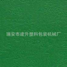 电脑浸透式染色机