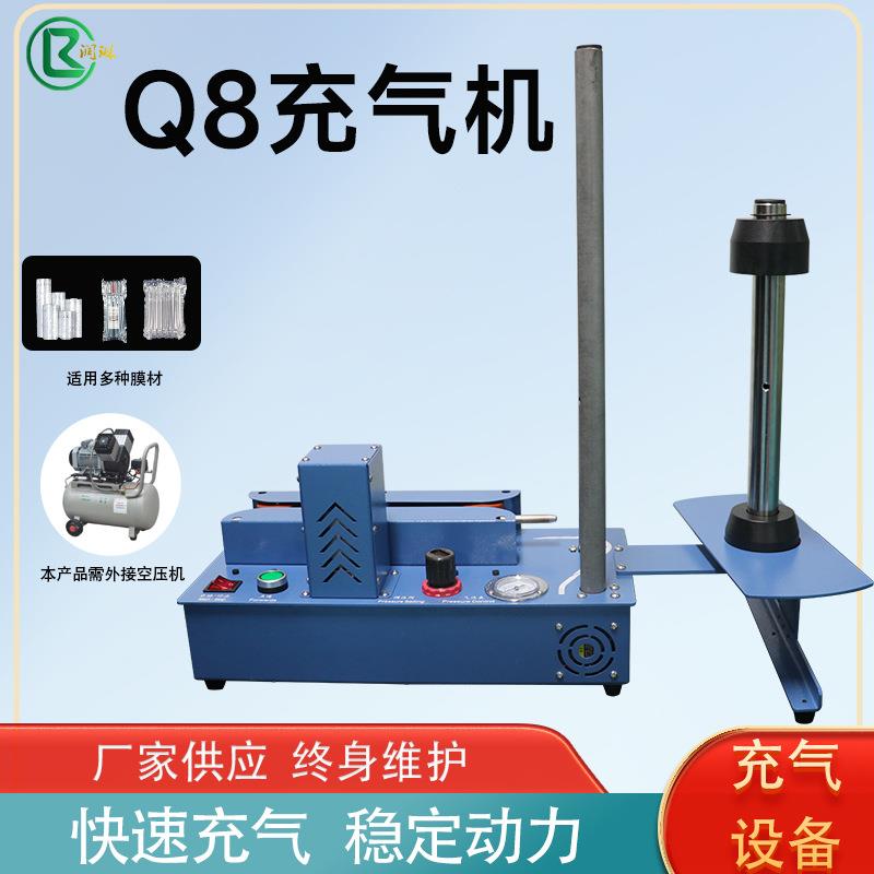 全自动气柱充气机缓冲包Q袋红酒袋奶粉袋全自动气柱卷材充气设备