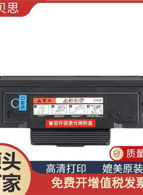 适用奔图TO-405TO-405H硒鼓P3305/P3305DN打印机粉盒DL-415鼓架