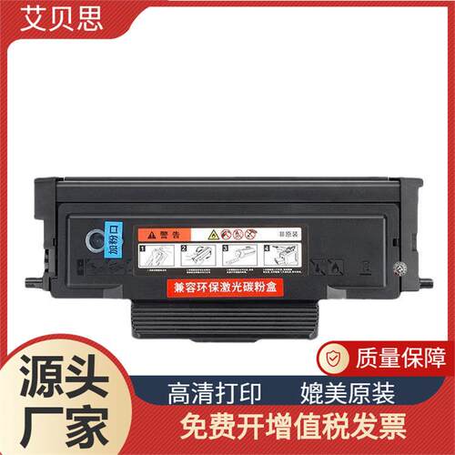 适用奔图TO-405TO-405H硒鼓P3305/P3305DN打印机粉盒DL-415鼓架